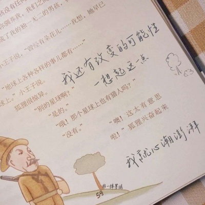 Furry绘画构图指南FurryQQ群